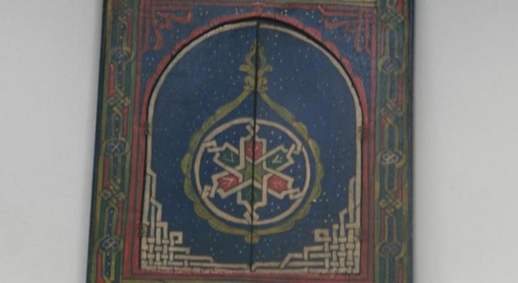Riad Dar Nawfal Salé Εξωτερικό φωτογραφία